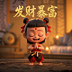 宝贝在线 加盟